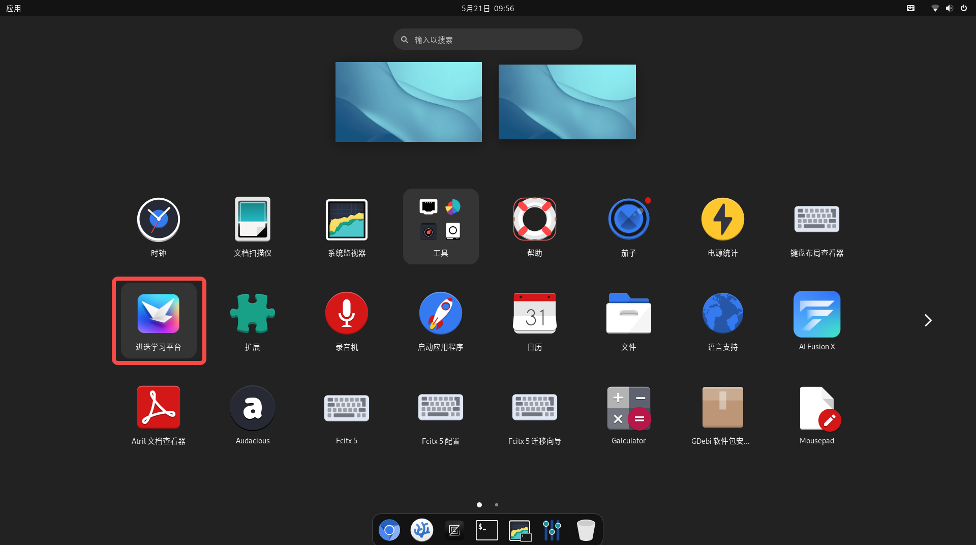 InAppList