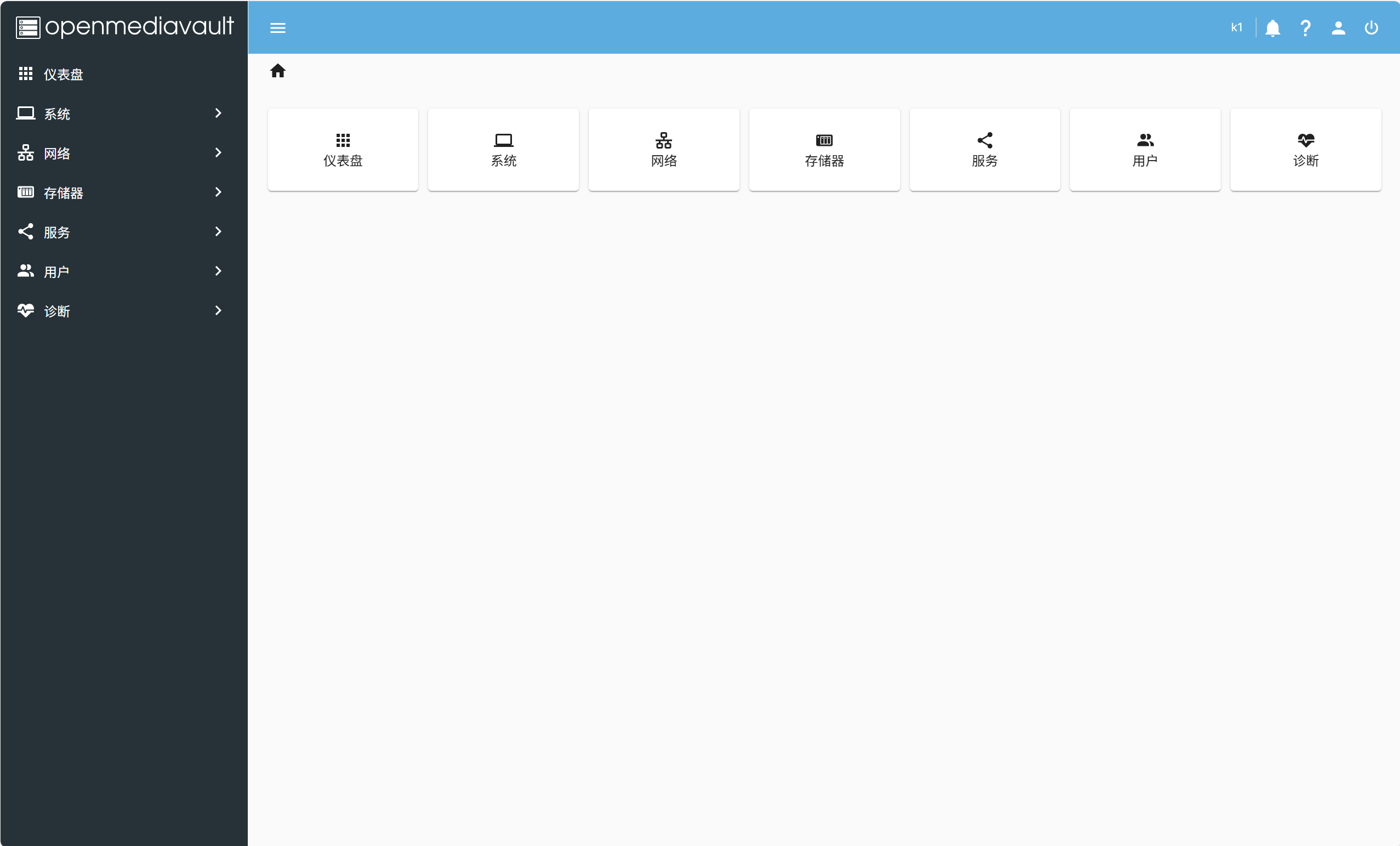 Openmediavault