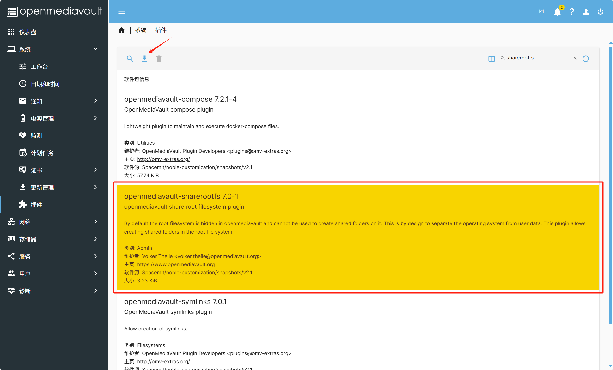 sharerootfs3