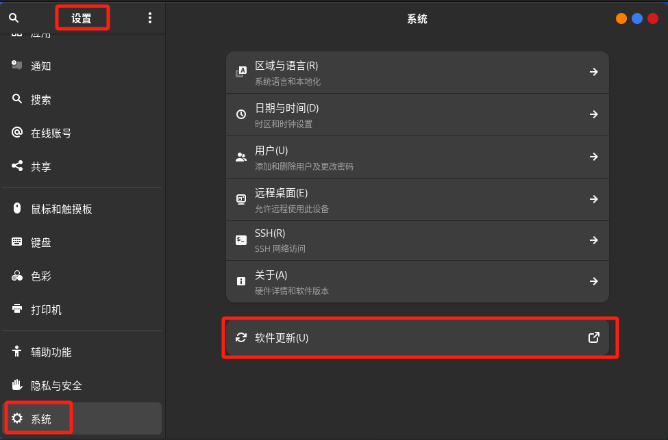 Updater