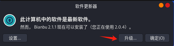 Update Request