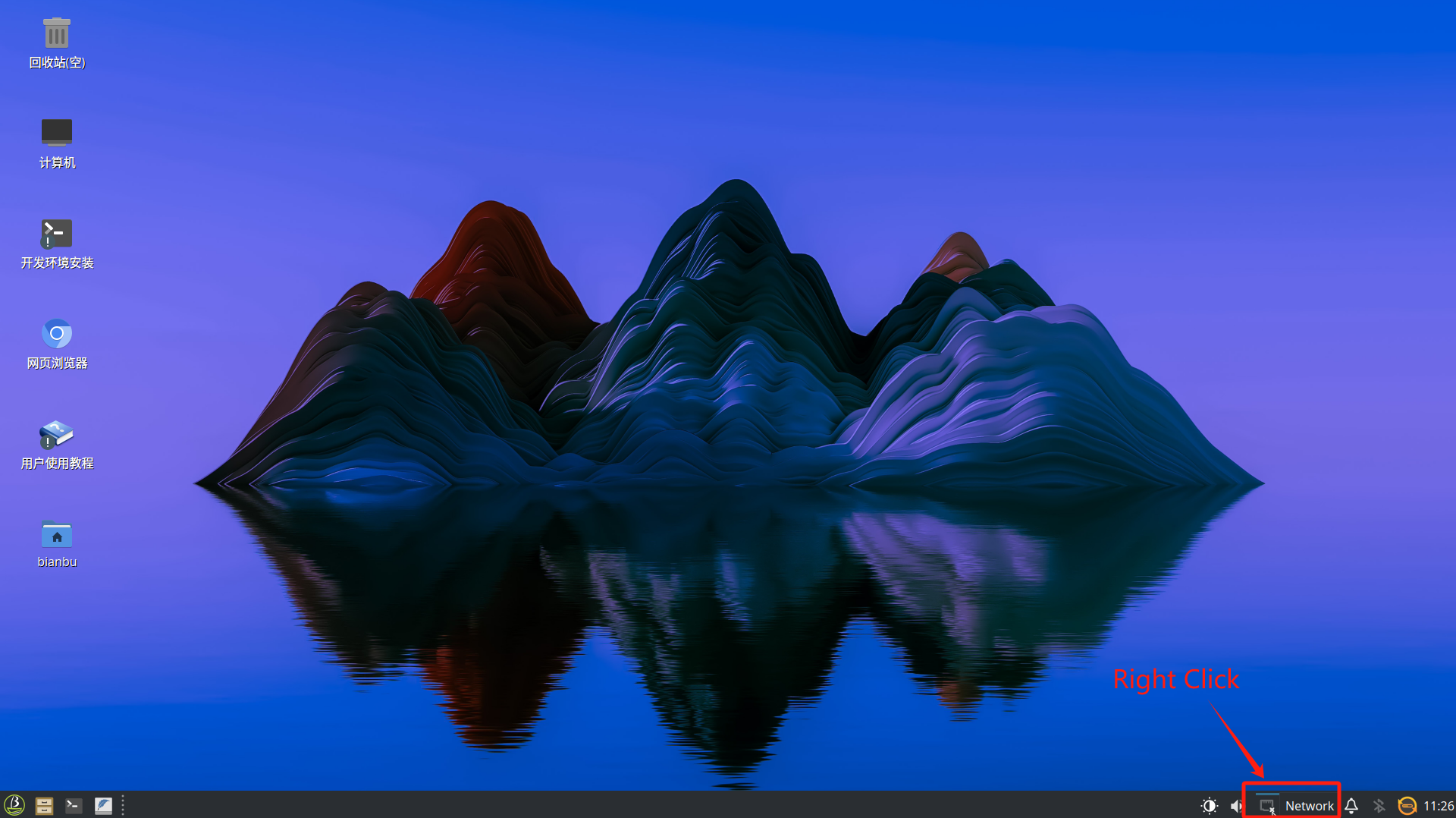 Wi-Fi Settings Entry